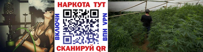 Купить Cocaine  БУТИРАТ  СК  МАРИХУАНА  Меф  Рославль
