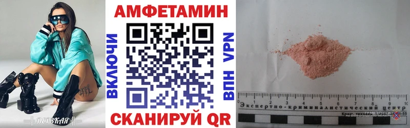 Amphetamine Premium  Купить где  Рославль 