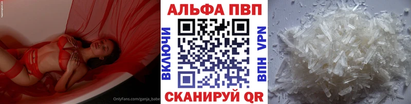 Купить Рославль A PVP СК