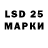 LSD-25 экстази кислота Evfim Dever