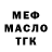 МЕТАДОН белоснежный Dark Buddha