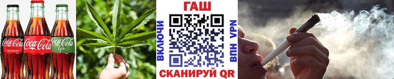 Купить закладки Рославль Печенье с ТГК конопля