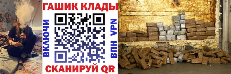 Купить закладки Рославль Гашиш Изолятор