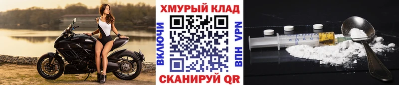 Купить где  Рославль  ГЕРОИН афганец 
