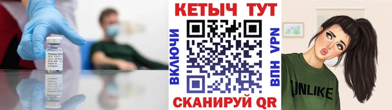 Купить  Рославль  Кетамин ketamine 