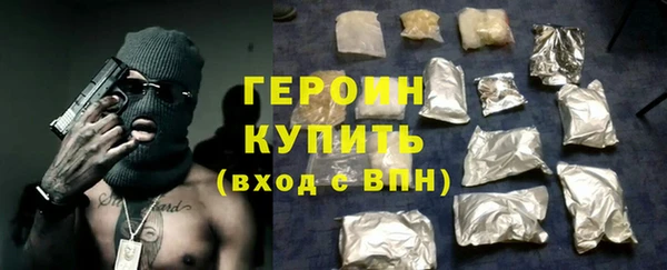 кокаин VHQ Карпинск