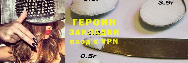 эйфоретик Каменка