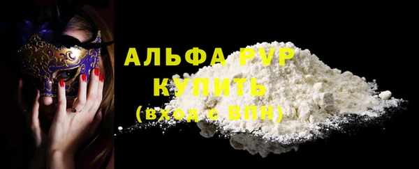 кокаин VHQ Карпинск