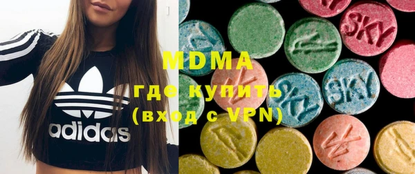 mdma Ессентукская