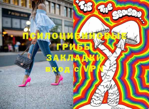 кокаин VHQ Карпинск