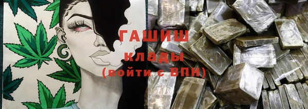 кокаин VHQ Карпинск