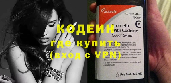 мяу мяу мука Каменногорск