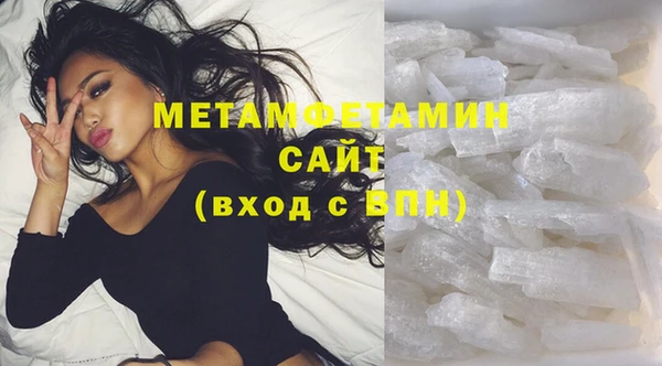 ГАЛЛЮЦИНОГЕННЫЕ ГРИБЫ Каменск-Шахтинский