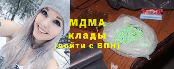 кокаин VHQ Карпинск