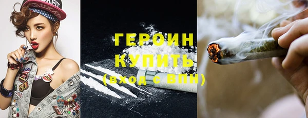 кокаин VHQ Карпинск