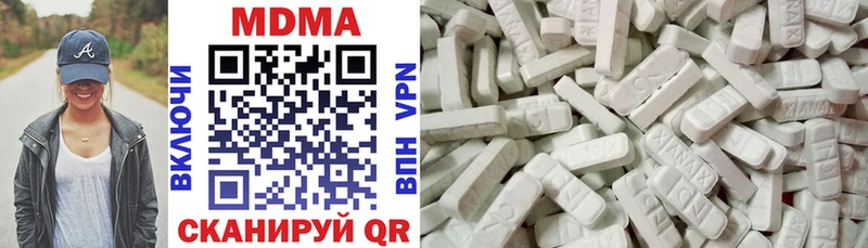 Купить где  Рославль  МДМА кристаллы 