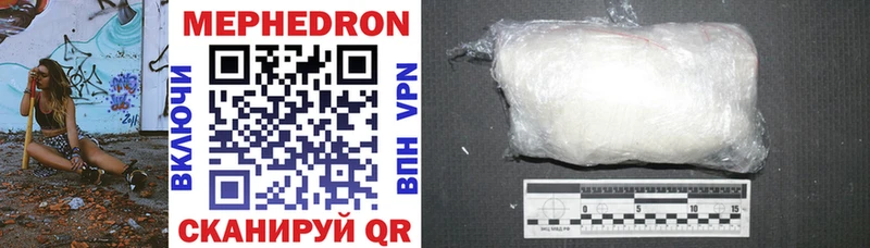 Купить  Рославль  МЯУ-МЯУ 4 MMC 
