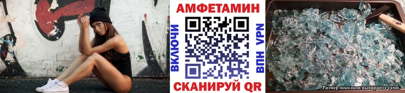 Купить закладки  Рославль  Метамфетамин витя 